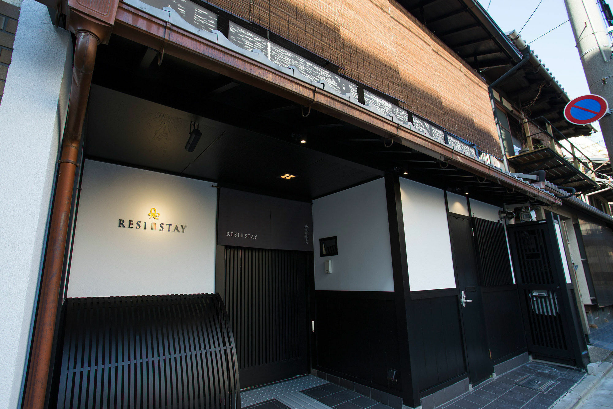 RESI STAY Fuyacho Kyōto Exterior foto